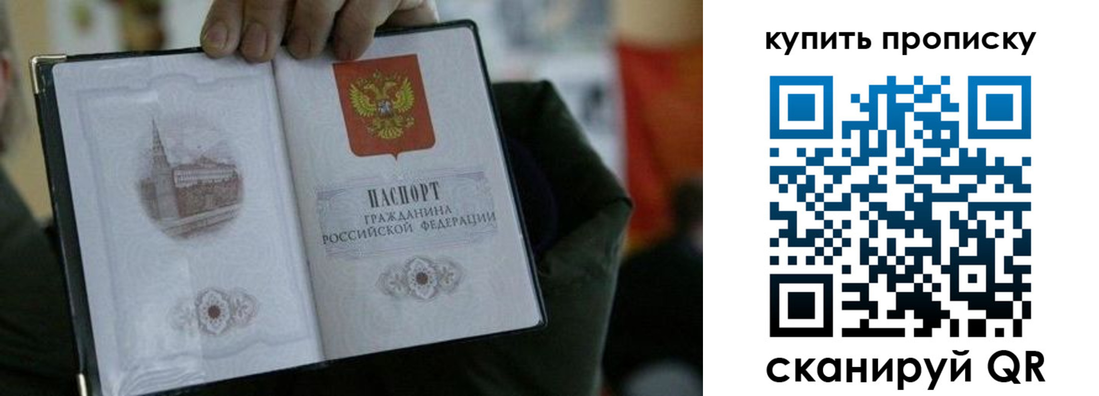 временная регистрация поиск в Бодайбо
