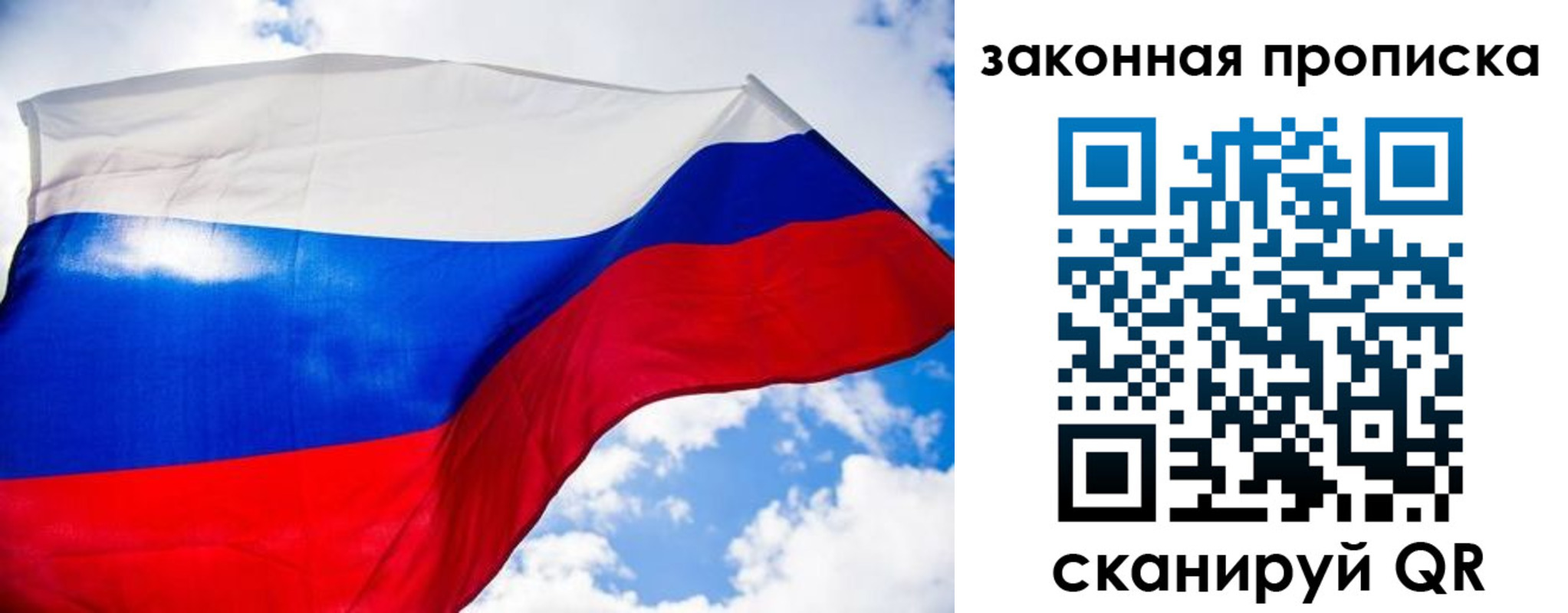 временная регистрация собственник в Бодайбо